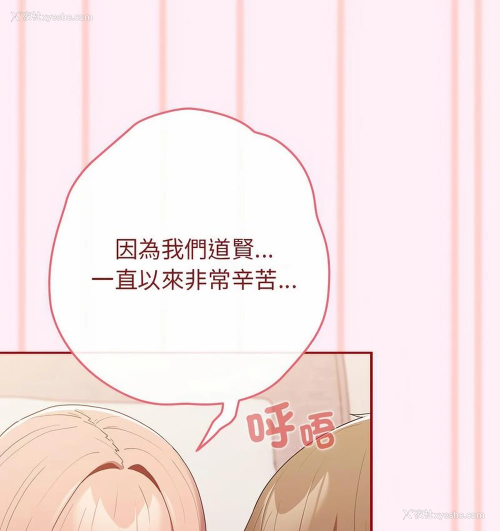 150P - 游戏不能这样玩