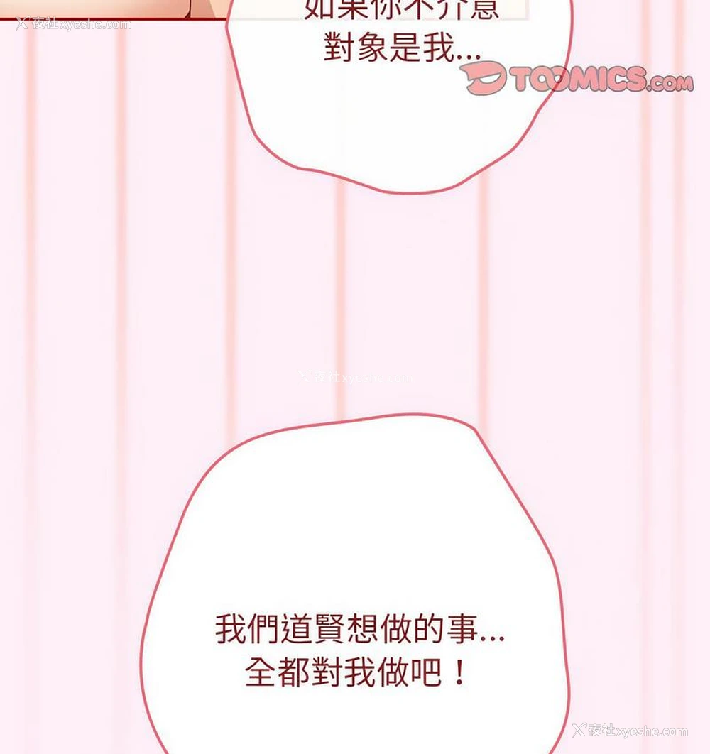152P - 游戏不能这样玩