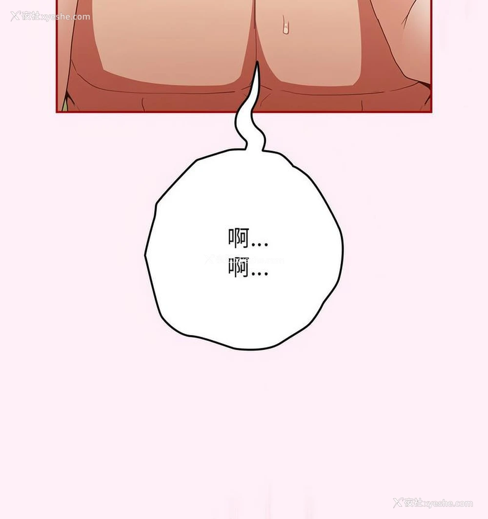 155P - 游戏不能这样玩