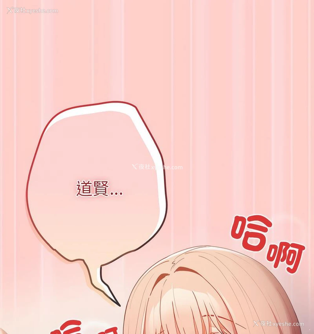 160P - 游戏不能这样玩
