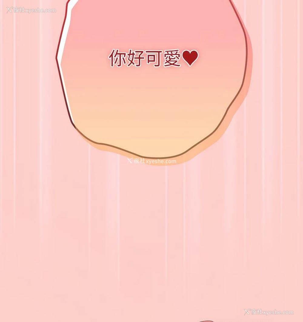 163P - 游戏不能这样玩