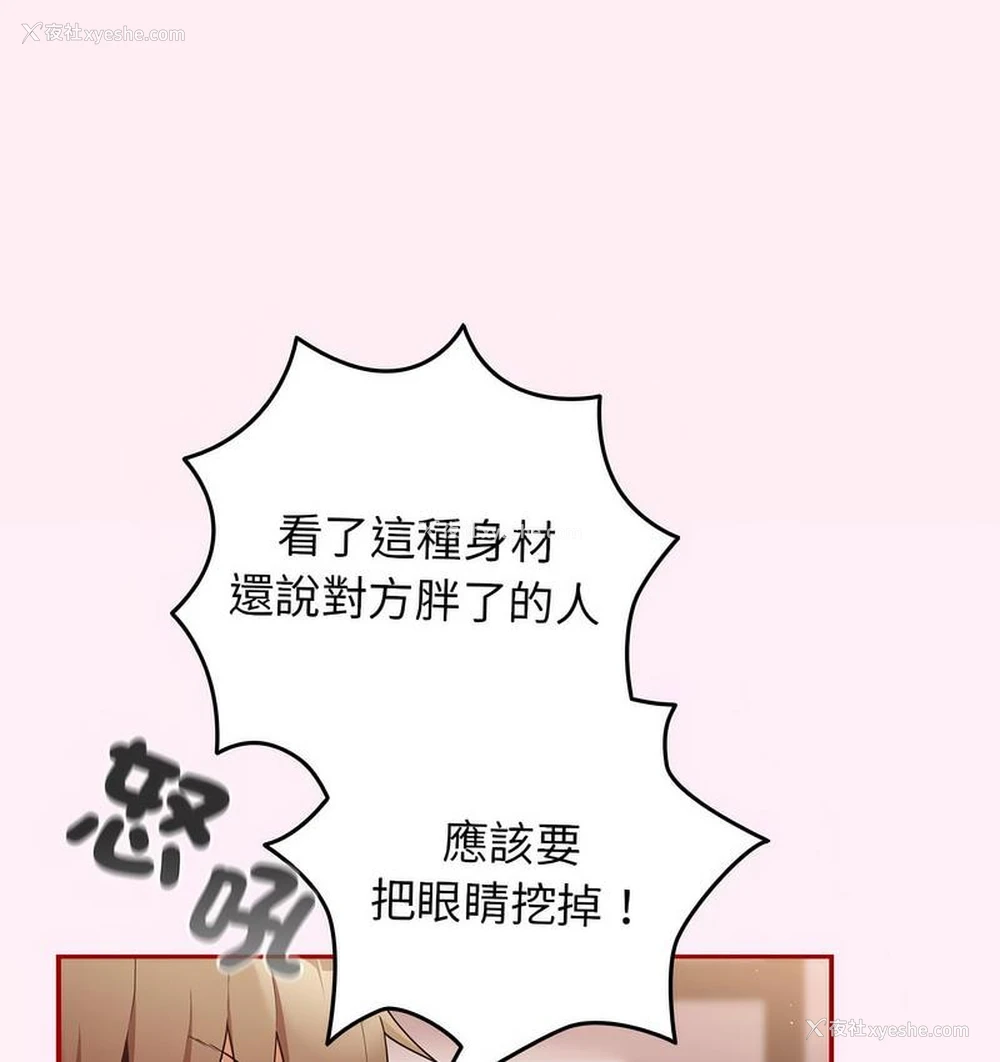 16P - 游戏不能这样玩
