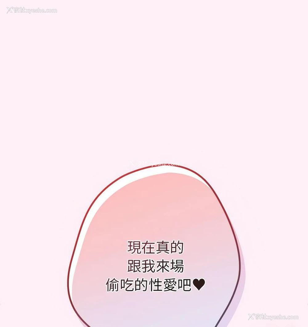 1P - 游戏不能这样玩