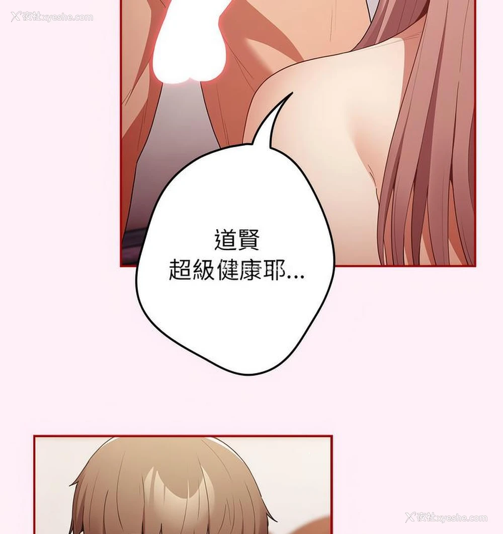 22P - 游戏不能这样玩