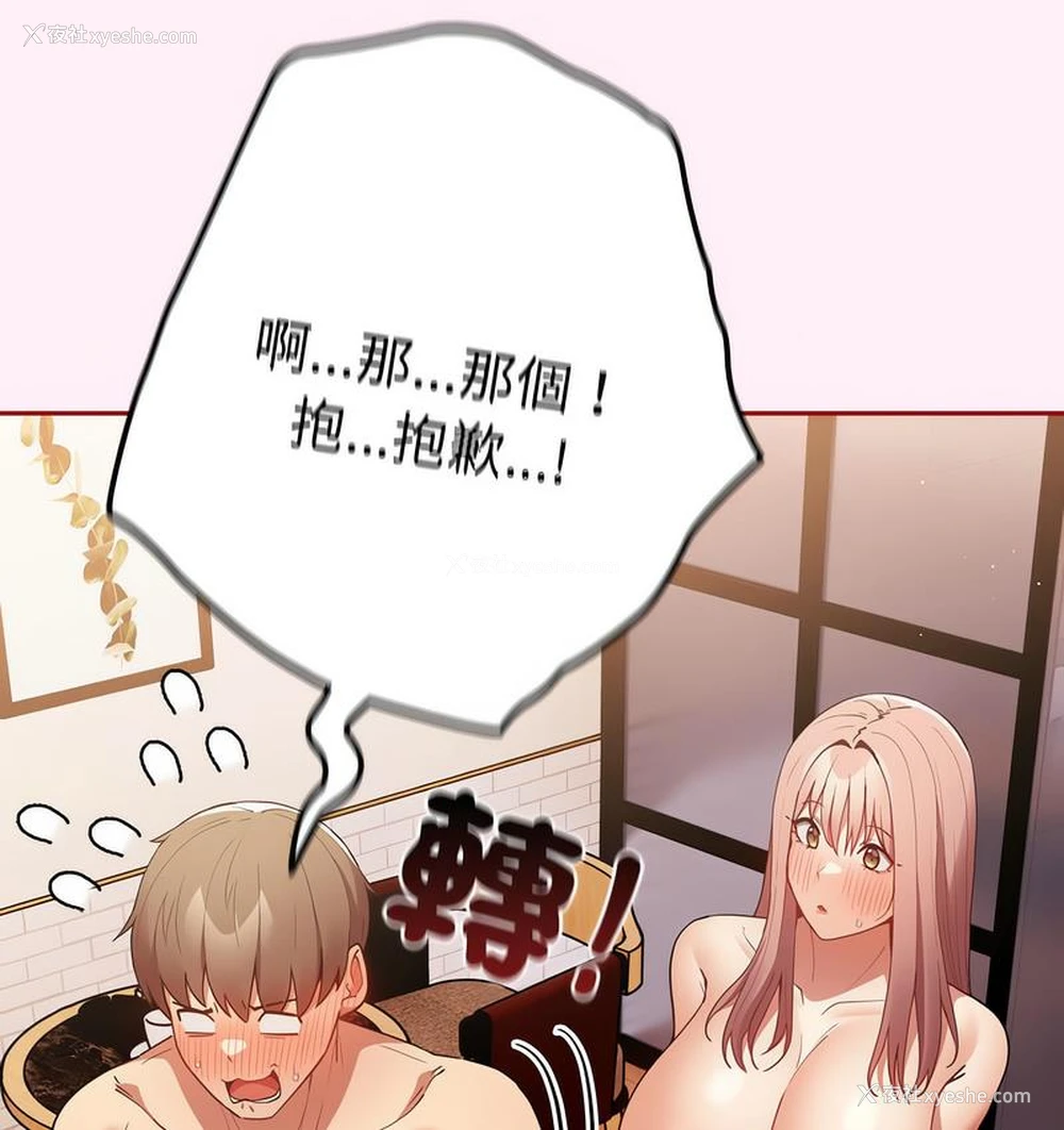 24P - 游戏不能这样玩