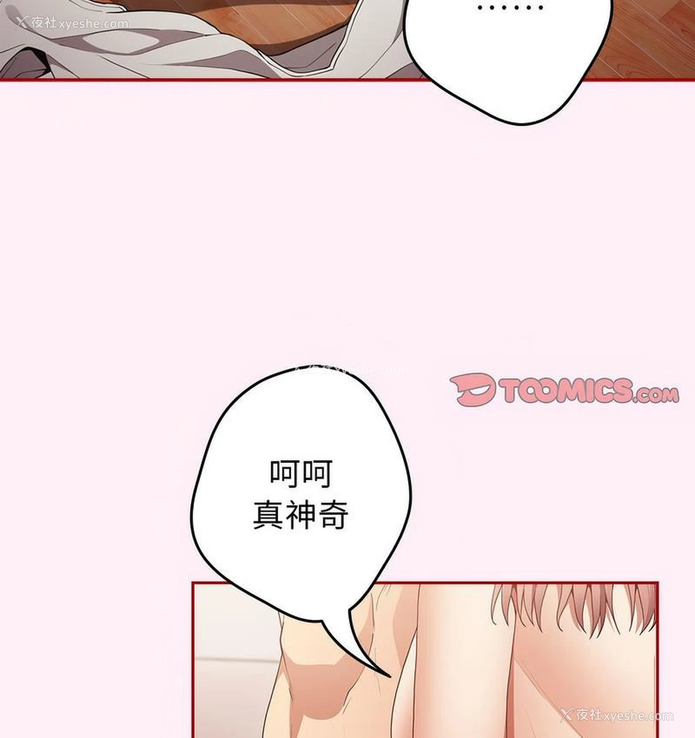 26P - 游戏不能这样玩