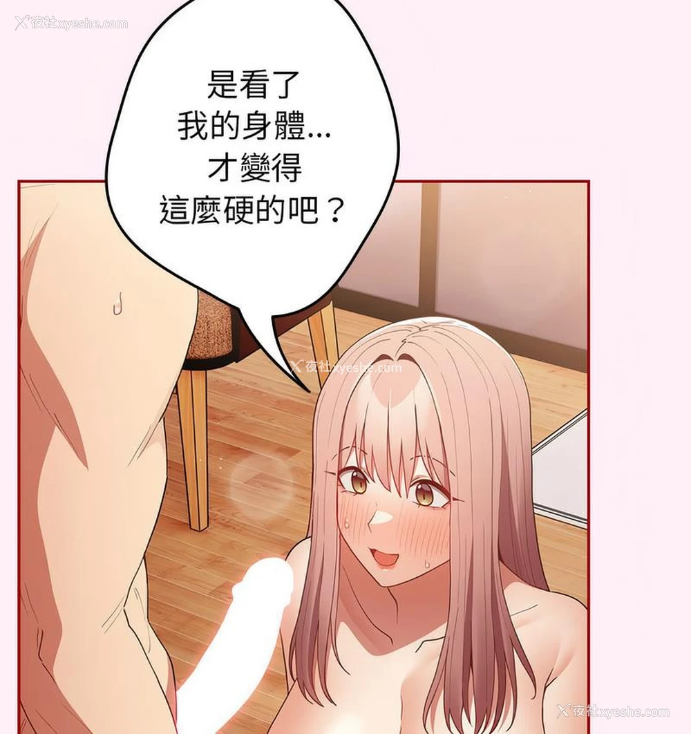 28P - 游戏不能这样玩