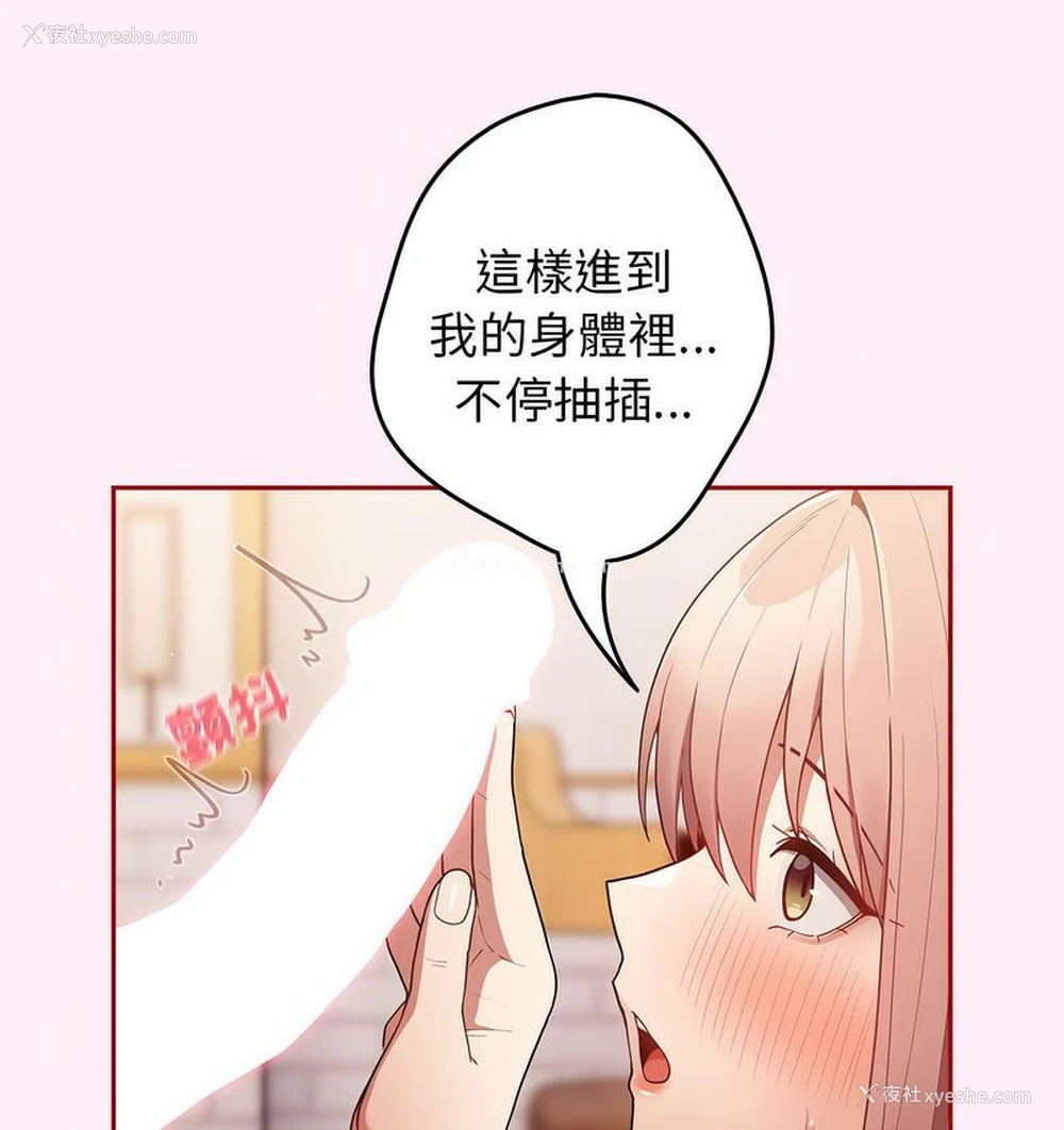 30P - 游戏不能这样玩