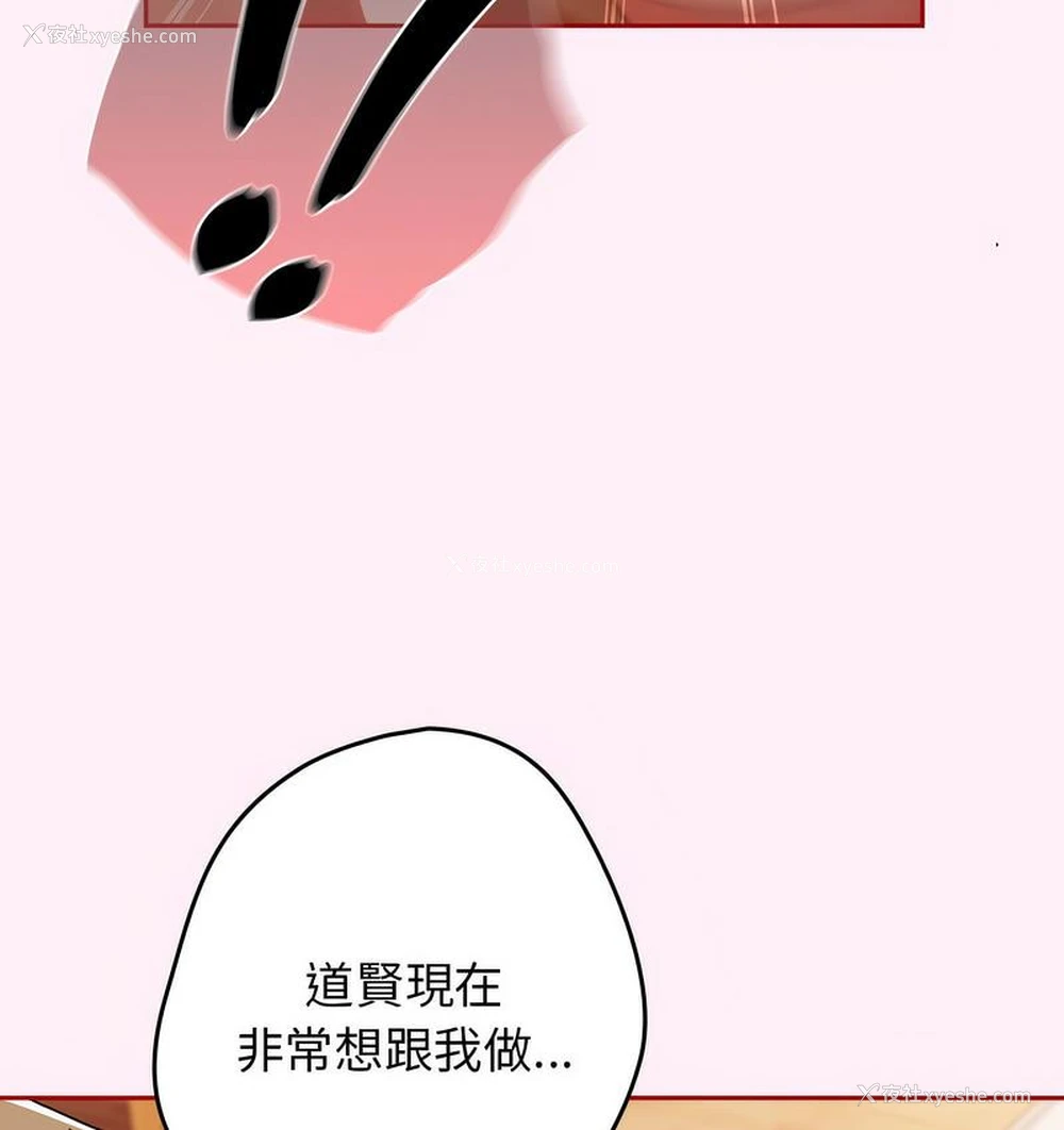 36P - 游戏不能这样玩