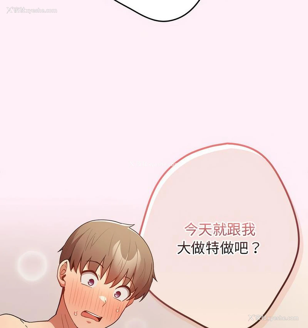 39P - 游戏不能这样玩