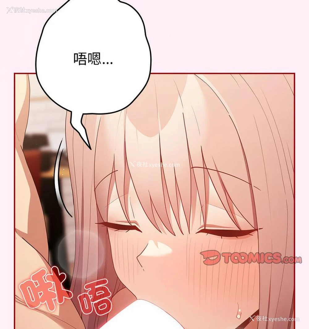 56P - 游戏不能这样玩