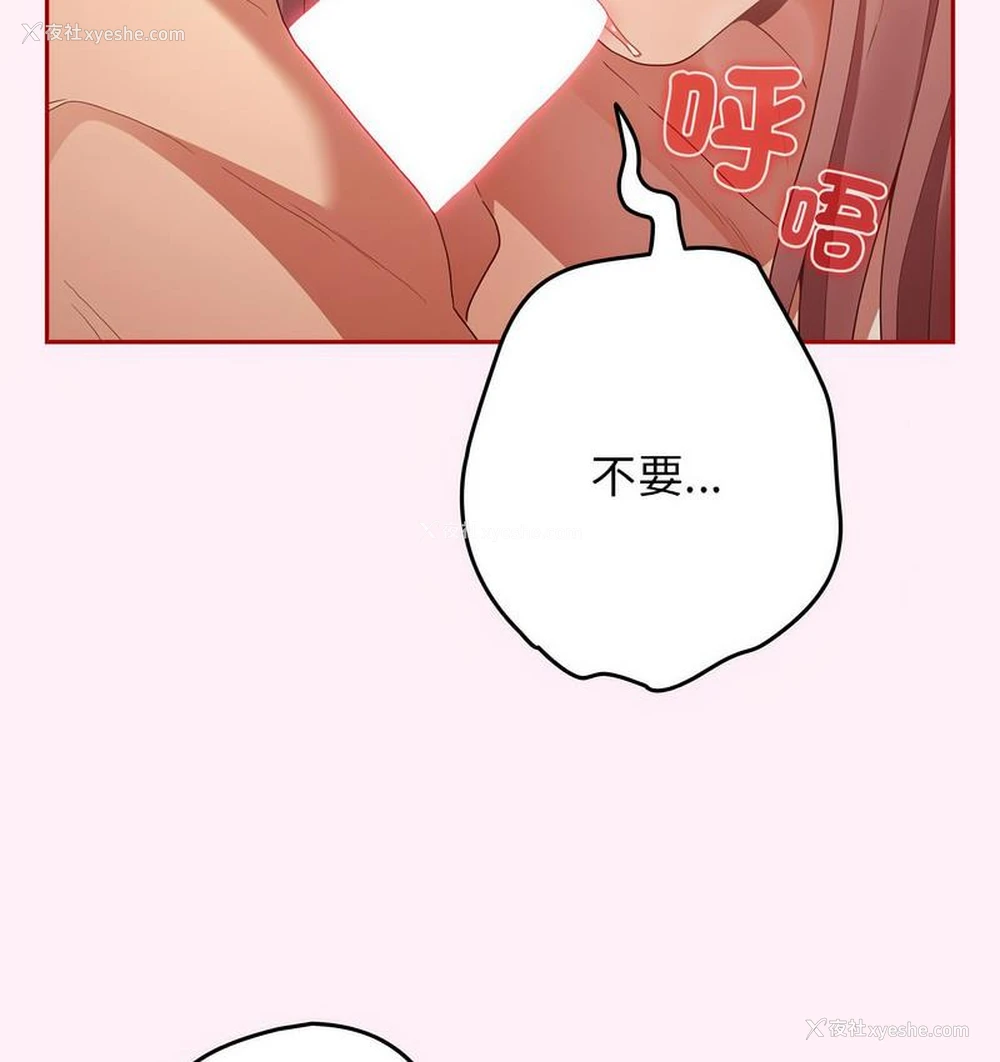 57P - 游戏不能这样玩