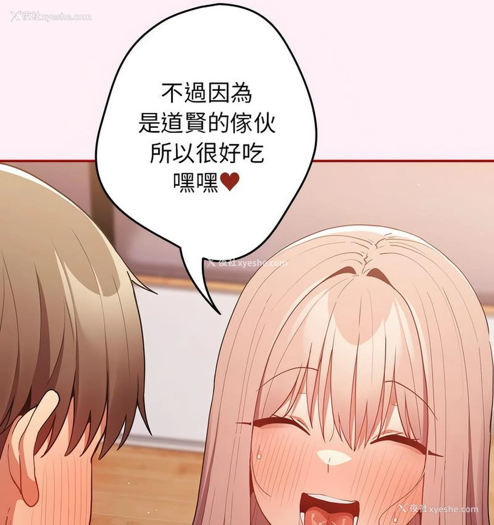 61P - 游戏不能这样玩