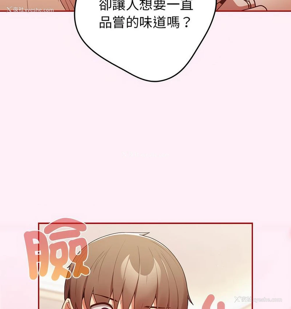 63P - 游戏不能这样玩