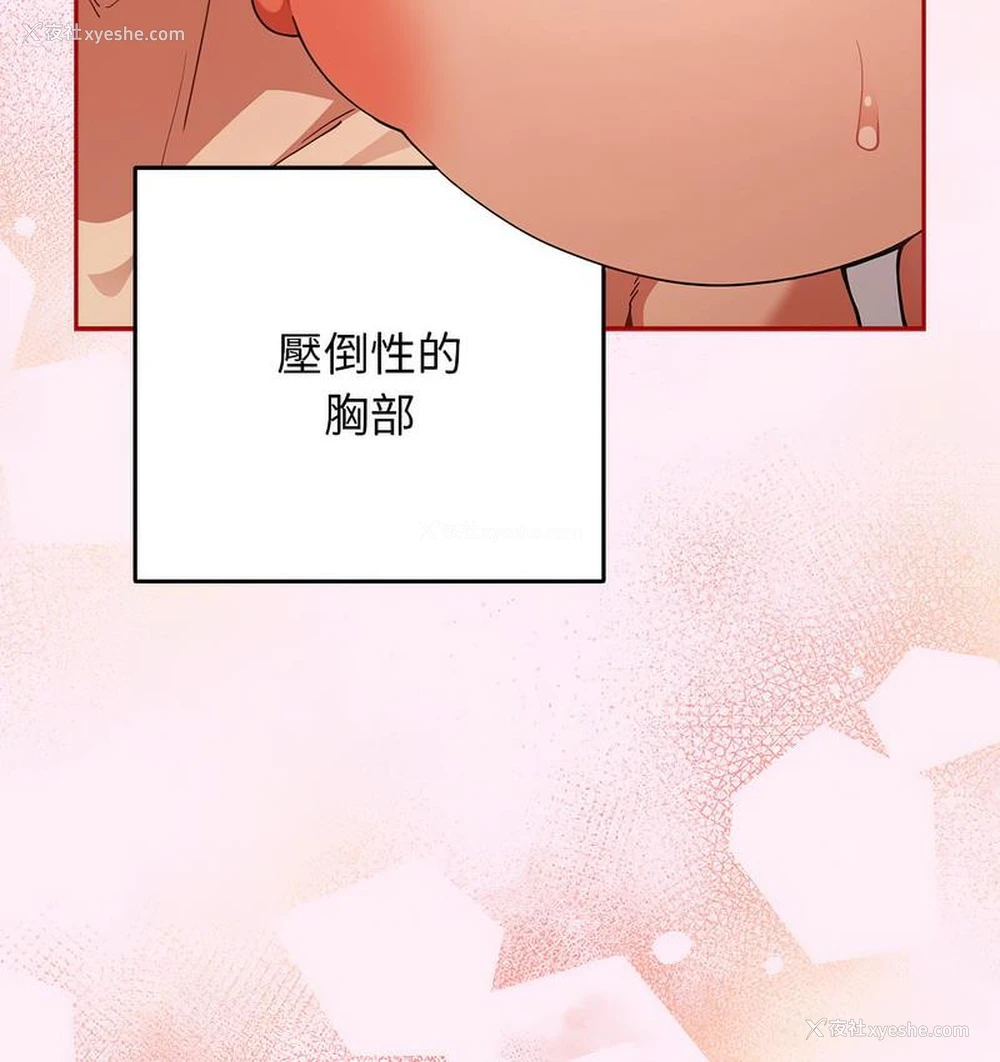 6P - 游戏不能这样玩