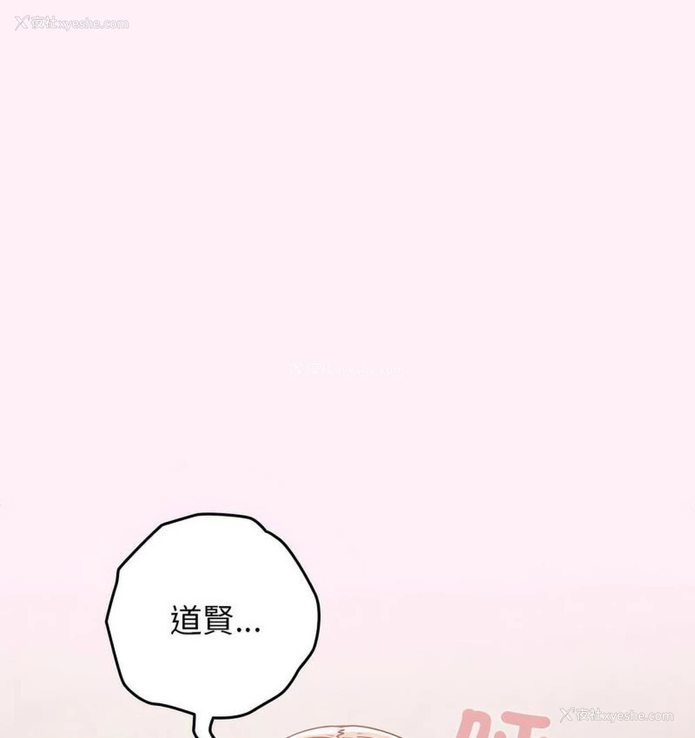 72P - 游戏不能这样玩