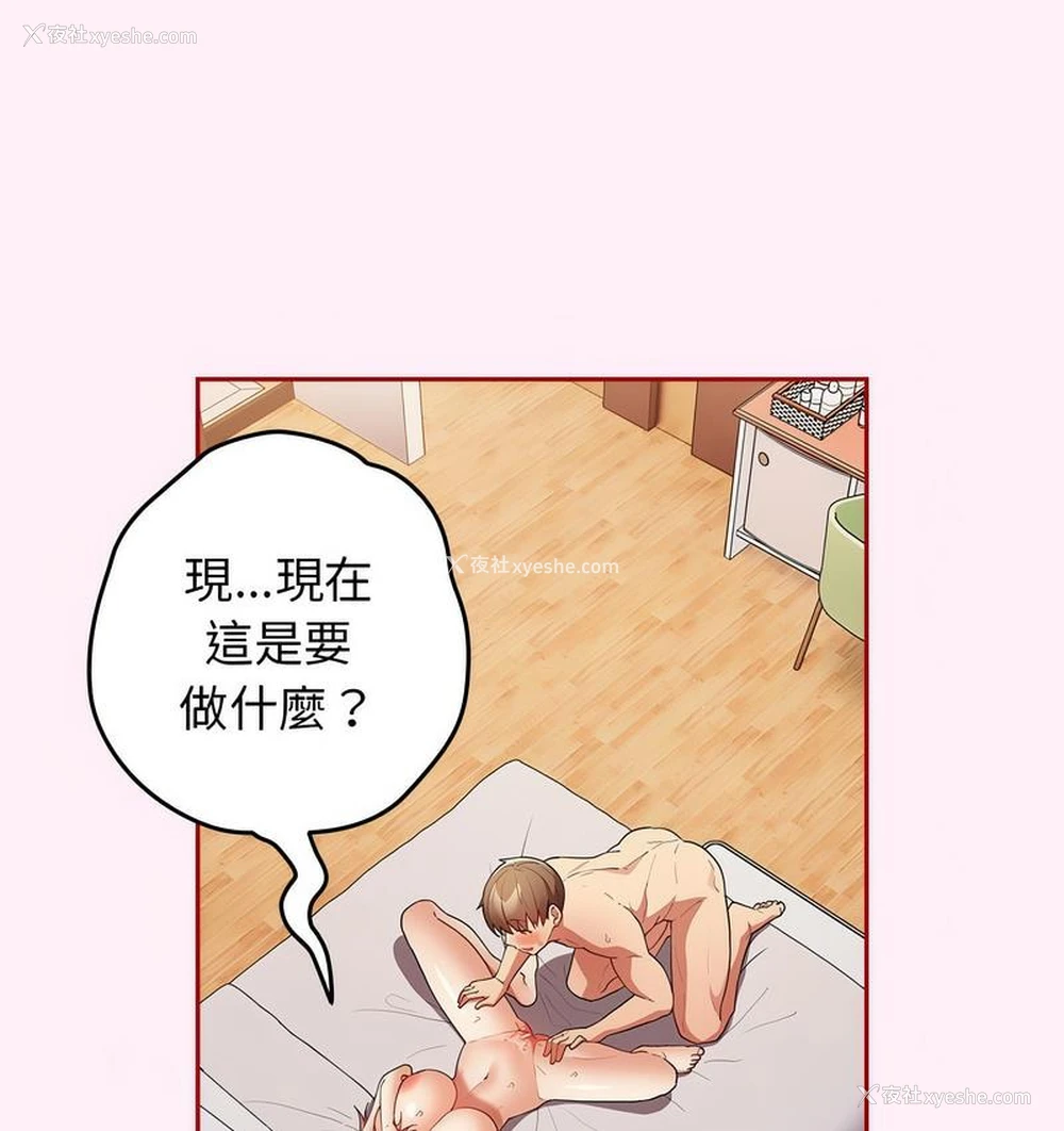 75P - 游戏不能这样玩