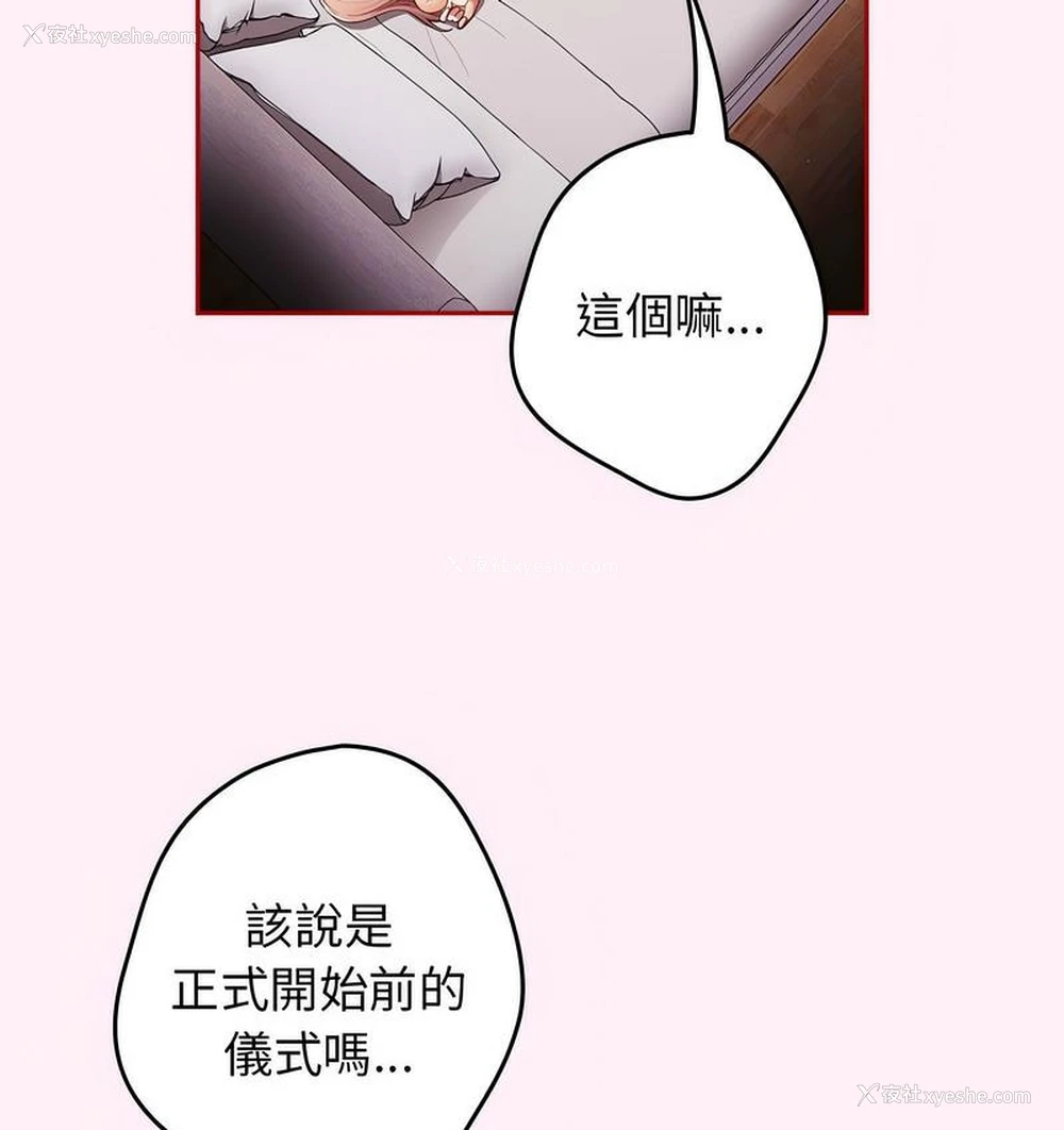 77P - 游戏不能这样玩