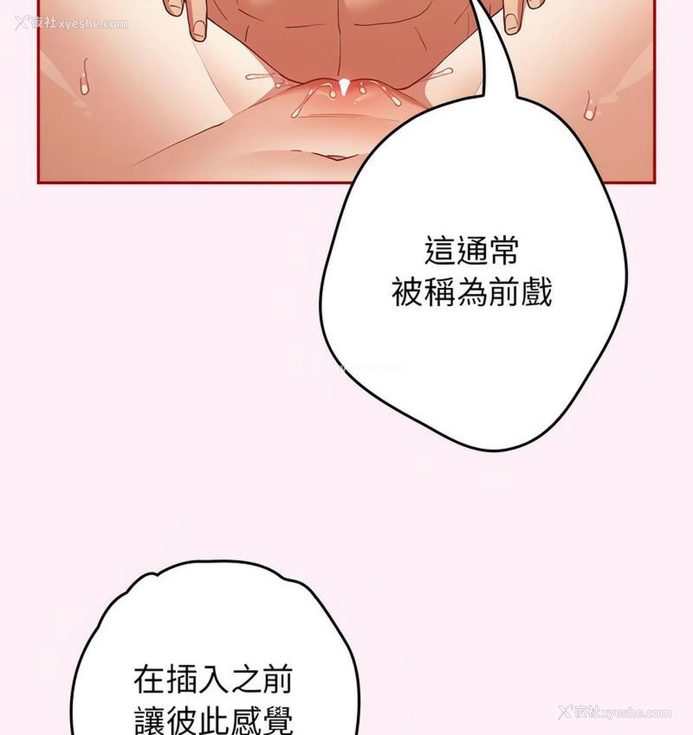 79P - 游戏不能这样玩