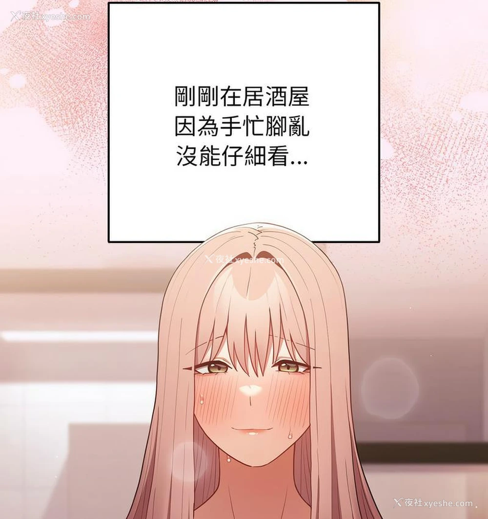 7P - 游戏不能这样玩