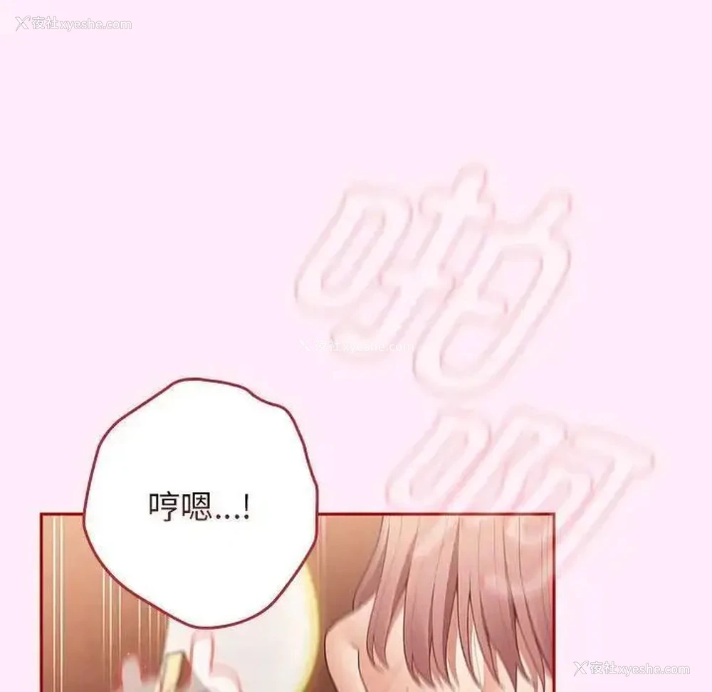 100P - 游戏不能这样玩
