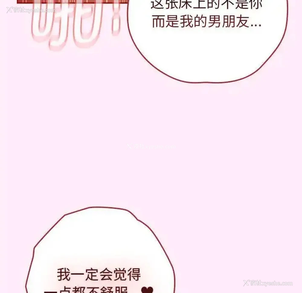 102P - 游戏不能这样玩