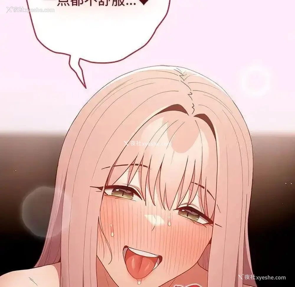 103P - 游戏不能这样玩