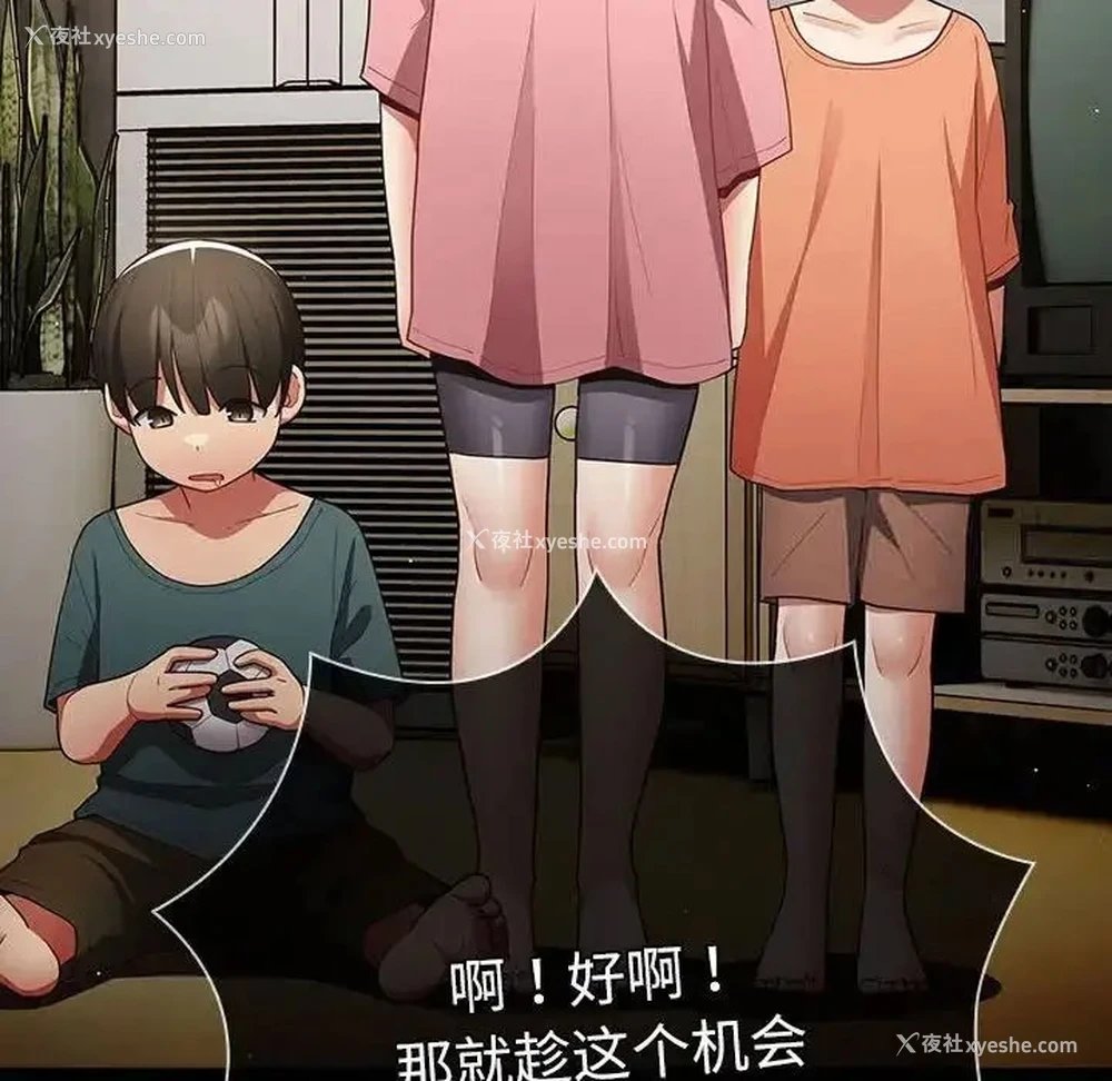10P - 游戏不能这样玩