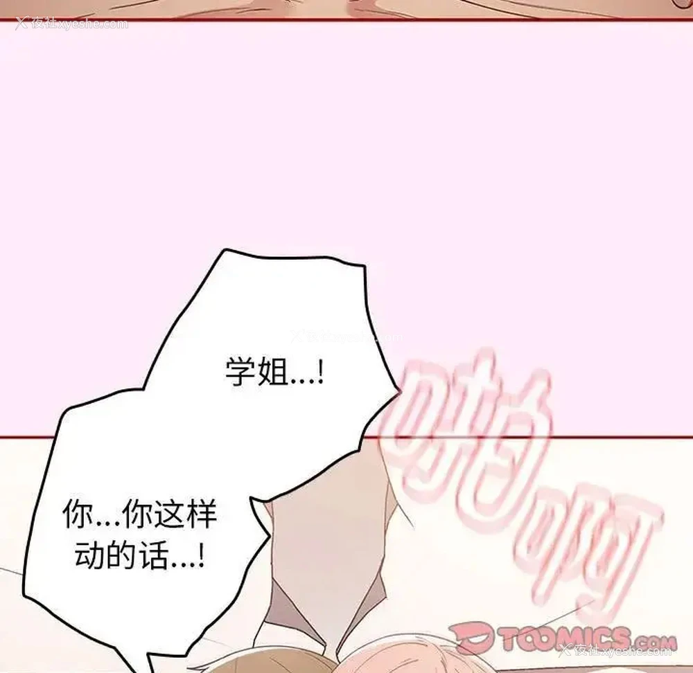105P - 游戏不能这样玩