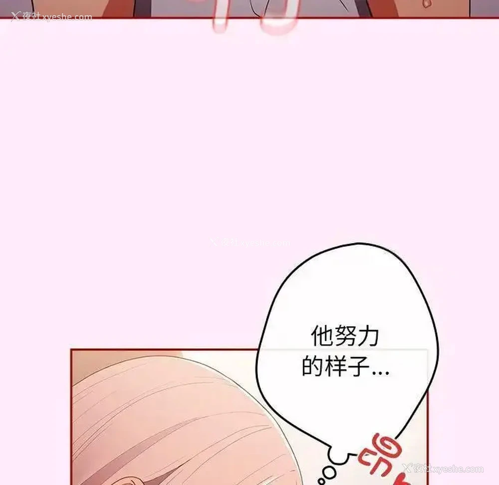 108P - 游戏不能这样玩