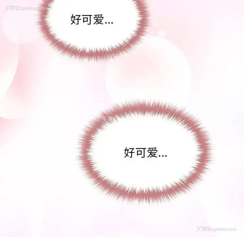 110P - 游戏不能这样玩