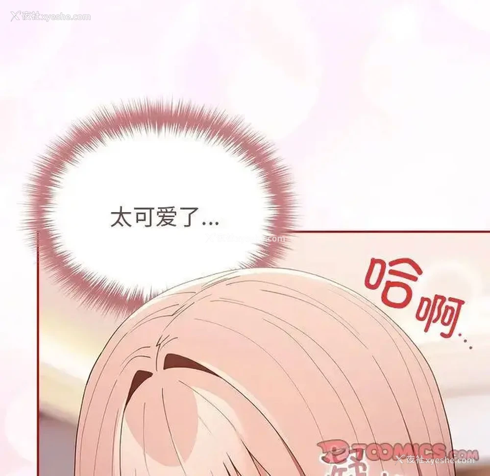 111P - 游戏不能这样玩