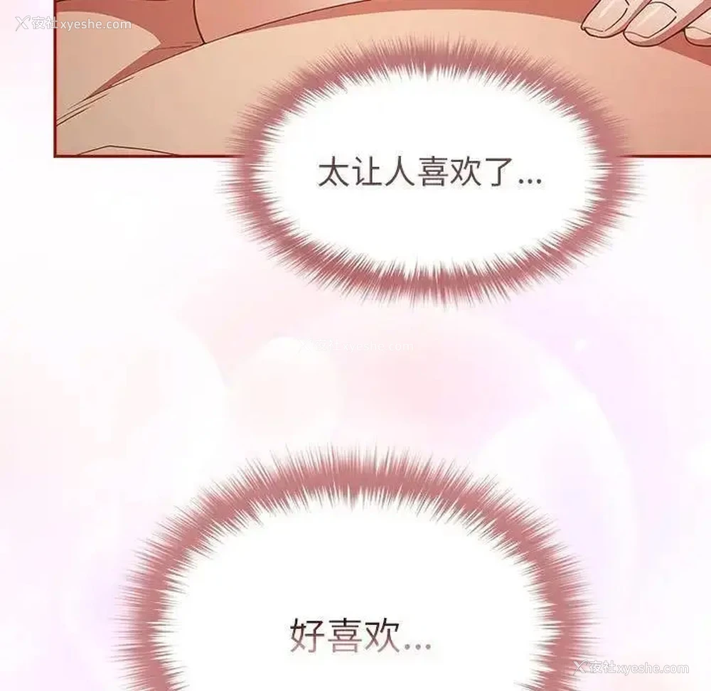 113P - 游戏不能这样玩