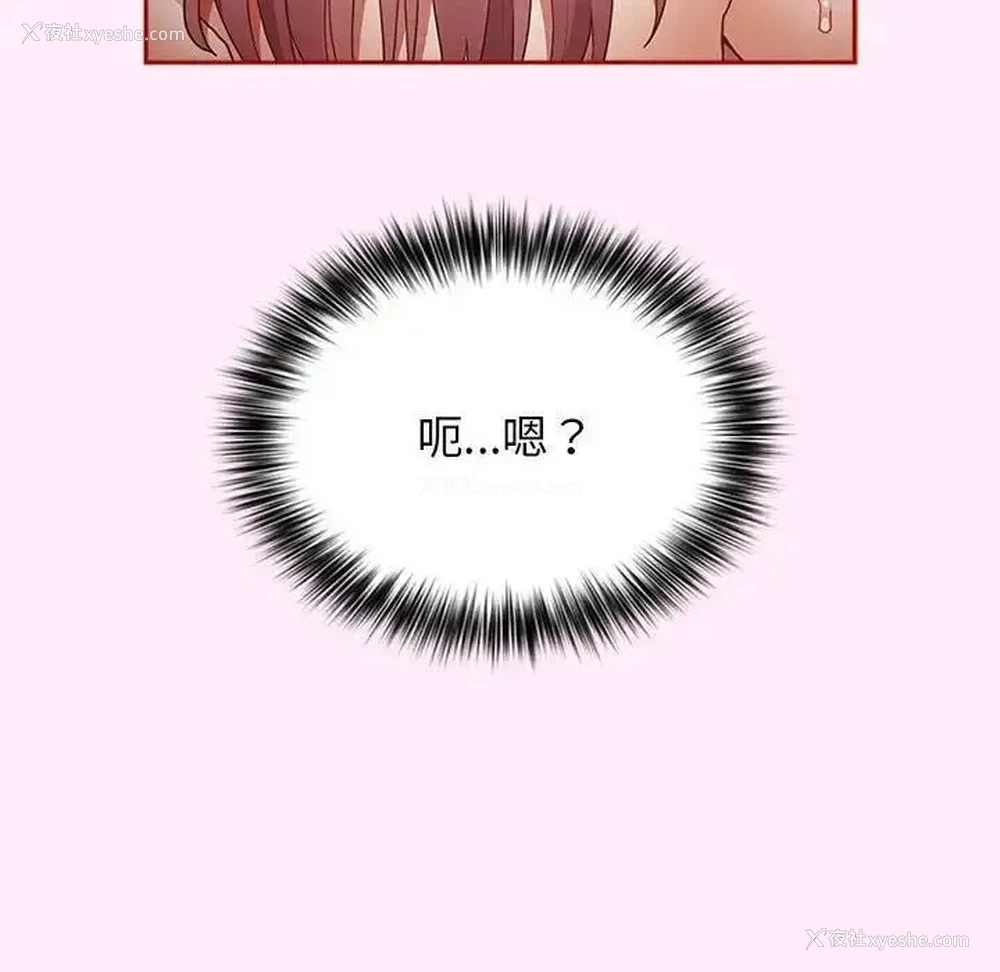 116P - 游戏不能这样玩