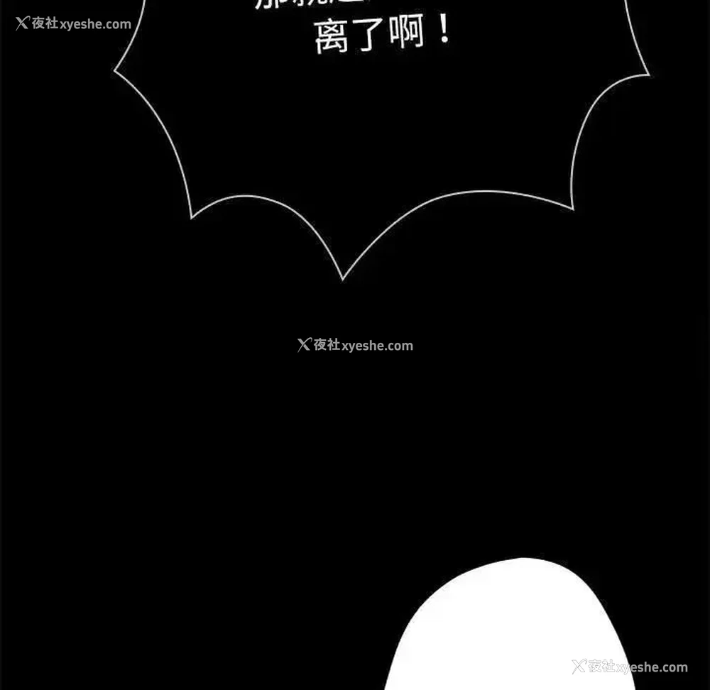11P - 游戏不能这样玩