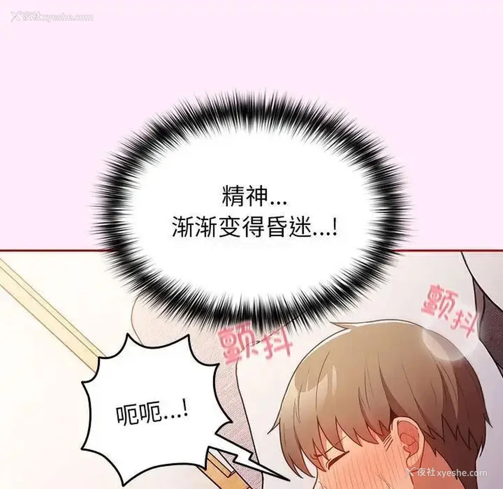 121P - 游戏不能这样玩