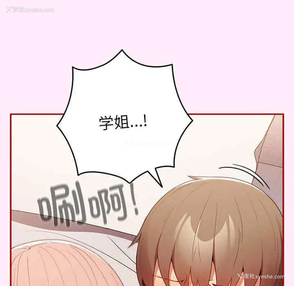 128P - 游戏不能这样玩