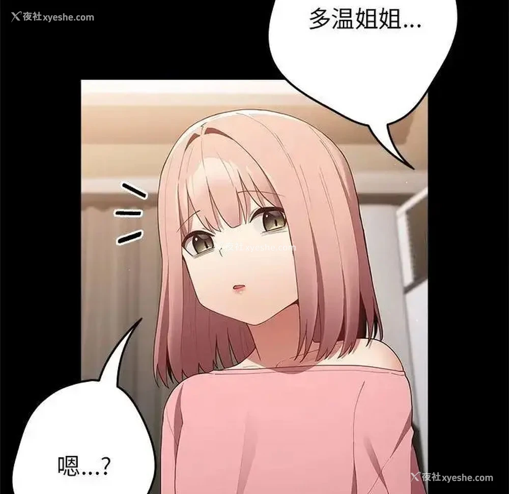 12P - 游戏不能这样玩