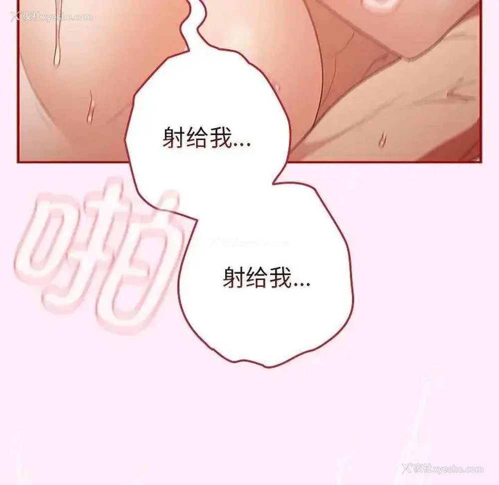 130P - 游戏不能这样玩