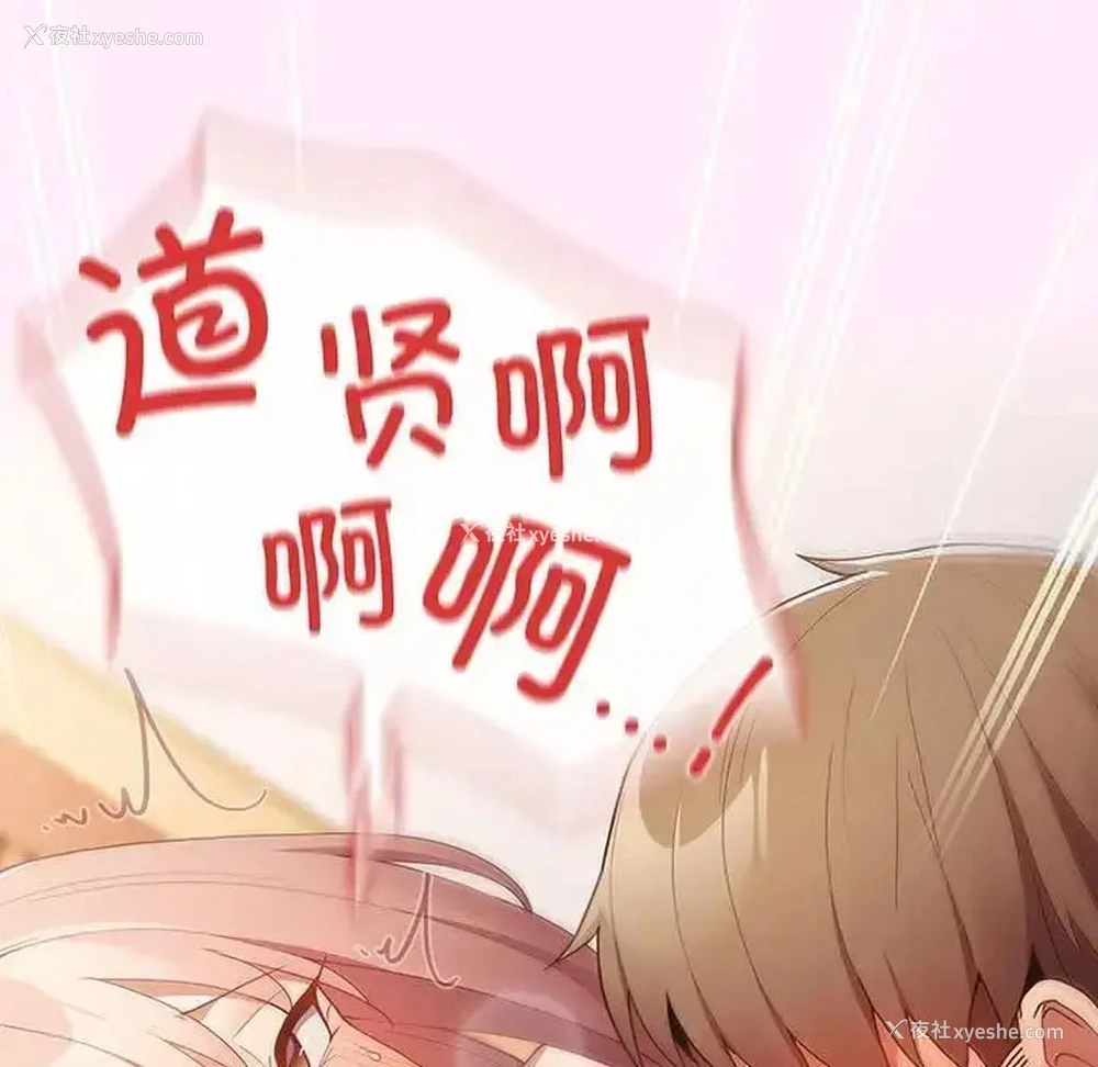131P - 游戏不能这样玩