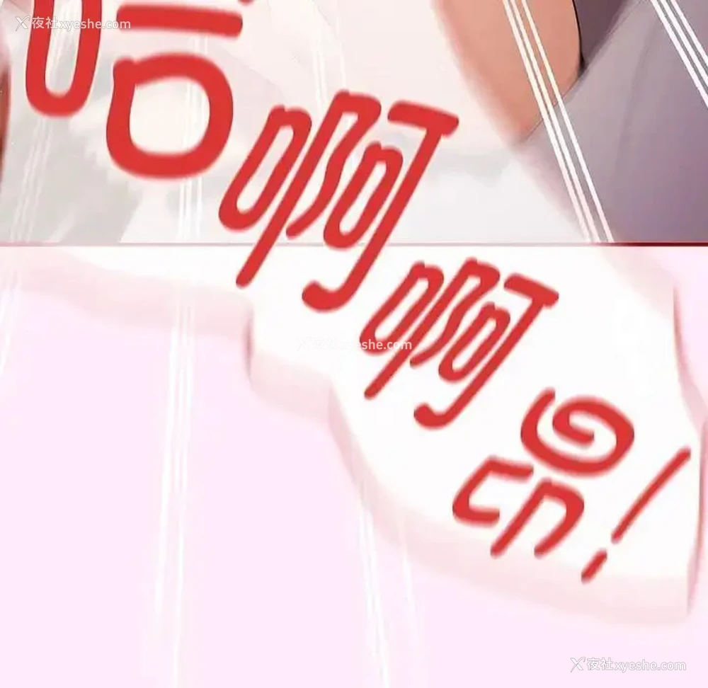 134P - 游戏不能这样玩