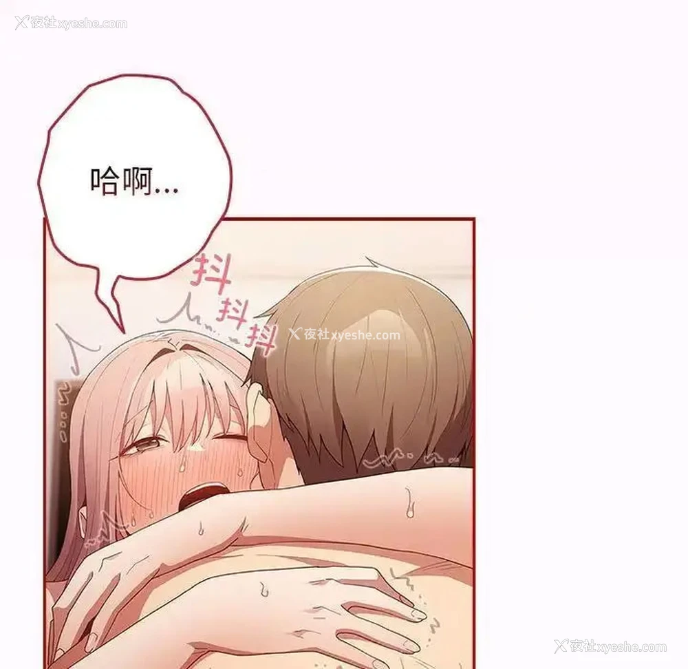 136P - 游戏不能这样玩