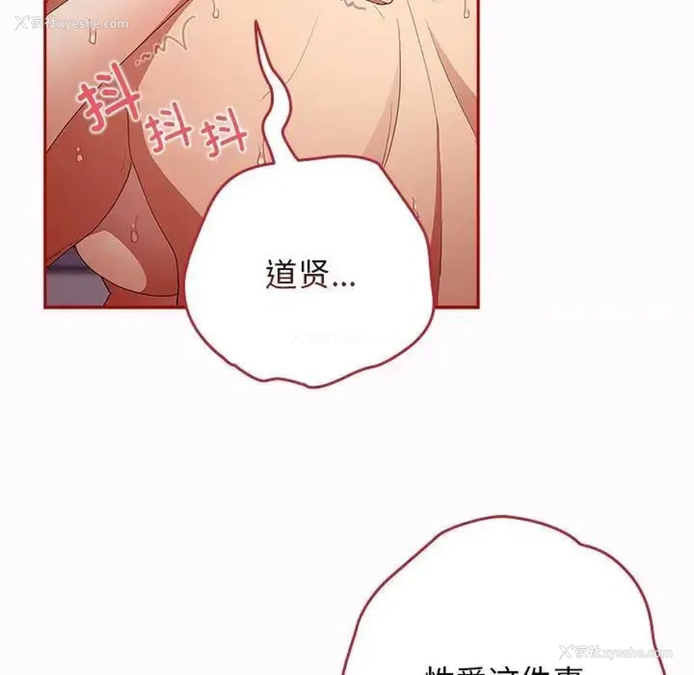137P - 游戏不能这样玩