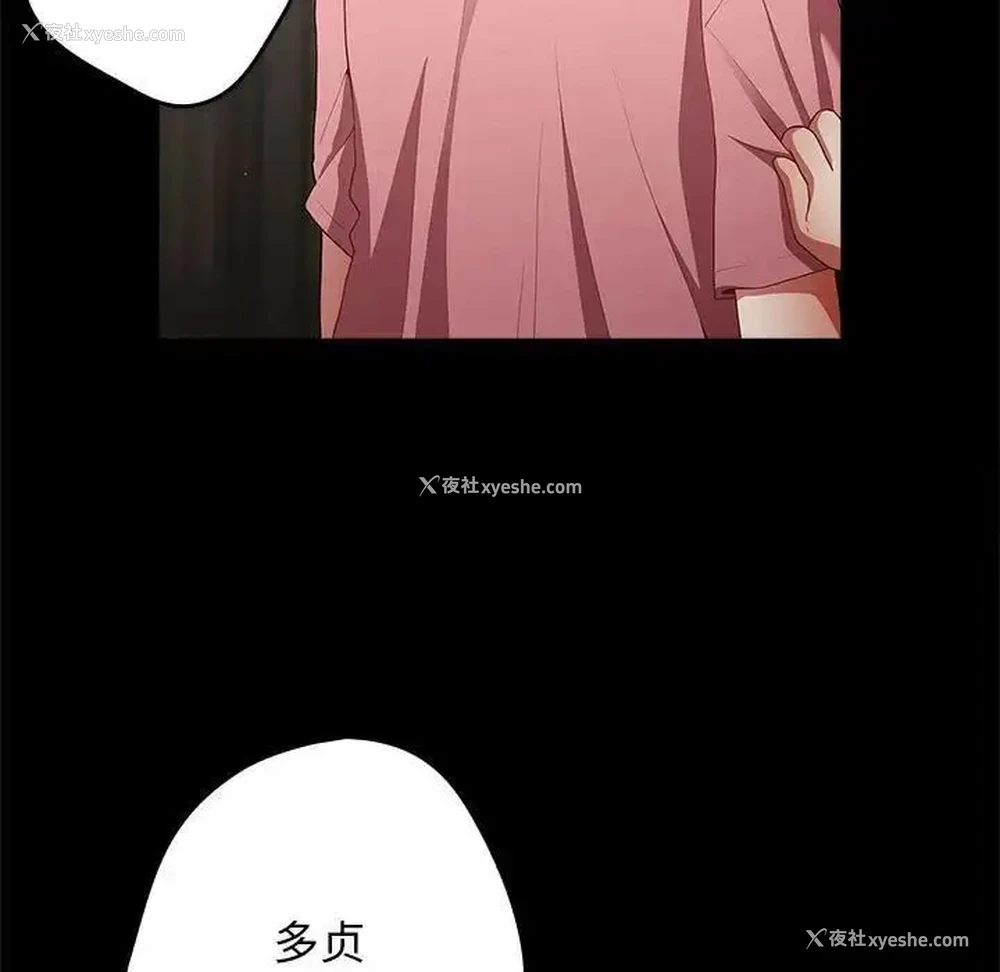 13P - 游戏不能这样玩