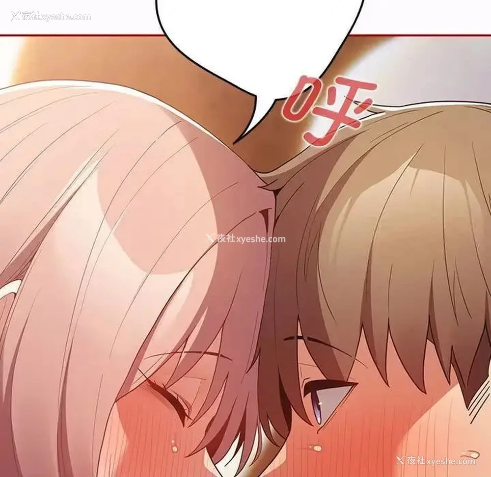140P - 游戏不能这样玩