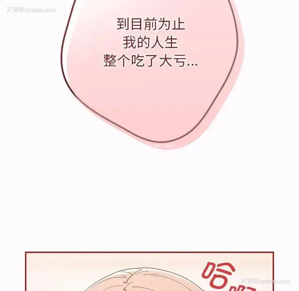 142P - 游戏不能这样玩