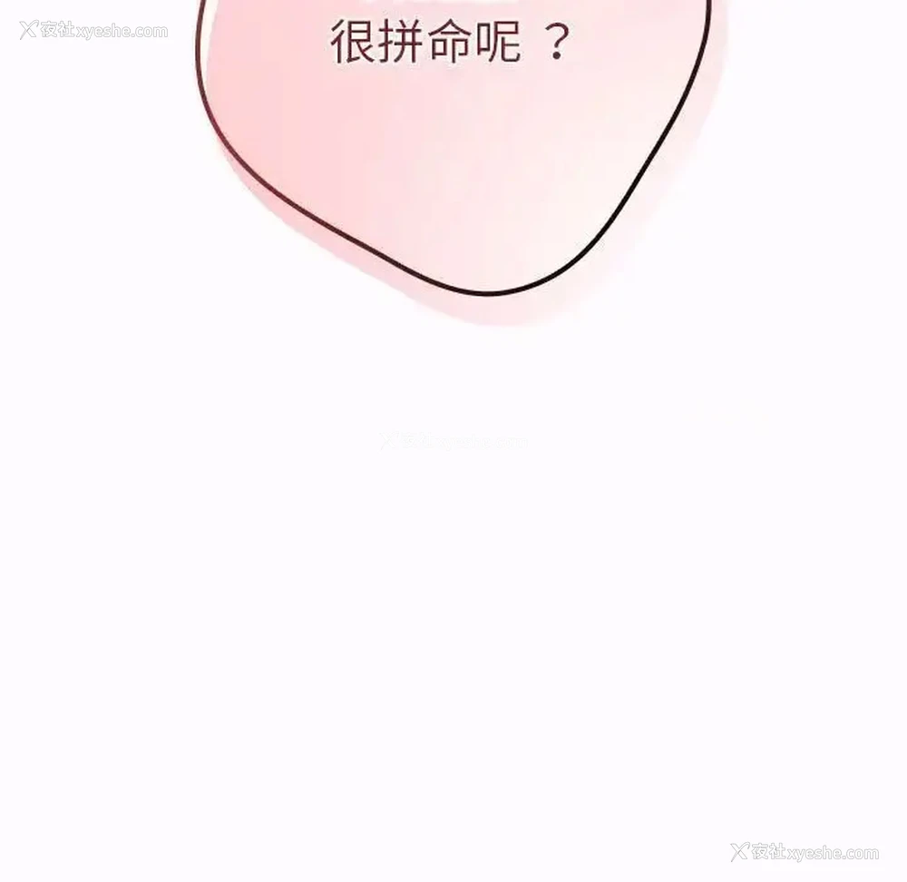 145P - 游戏不能这样玩