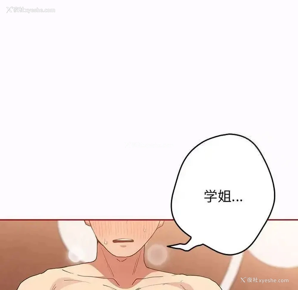 146P - 游戏不能这样玩