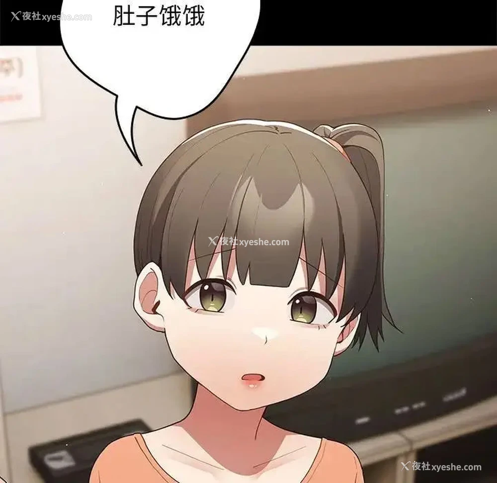 14P - 游戏不能这样玩