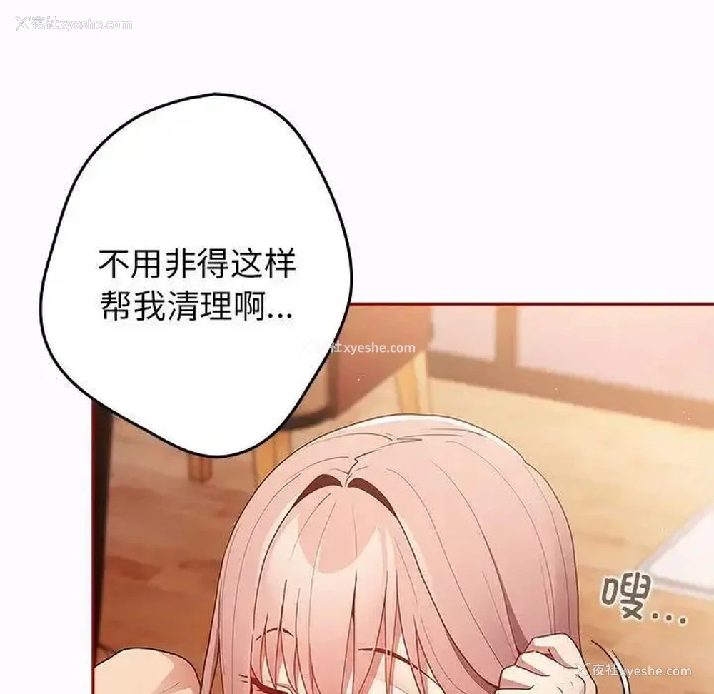 149P - 游戏不能这样玩